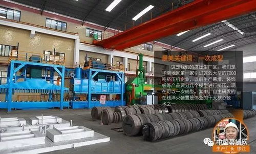 走進最美工廠 偉業(yè)鋁材最美關鍵詞 科技制造