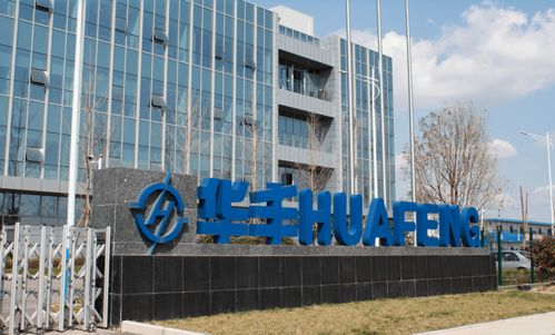 會(huì)議預(yù)告 華豐科技集團(tuán)深度參與紅五月采購(gòu)節(jié),現(xiàn)場(chǎng)對(duì)接拓展供應(yīng)商