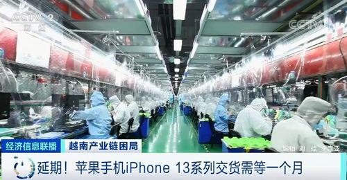 斷供 停產(chǎn) 日均倒閉400家企業(yè) 越南按下暫停鍵,百萬(wàn)打工人逃離城市