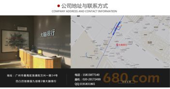 工業產品外觀設計 大腦很行工業設計集團在北上廣深及西安的創新布局