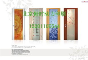 北京網站設計 創新與實用并重的數字化門戶