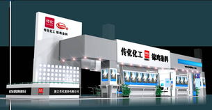 傳化股份亮相染料展，北京卓色會展策劃助力品牌推廣