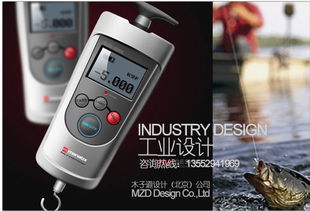 北京工業設計與產品設計公司 創新驅動，塑造卓越產品