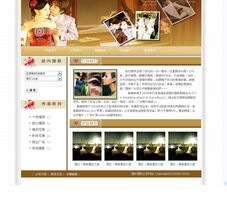 北京網站設計 網度創想的專業服務與卓越方案（產品編號2005）