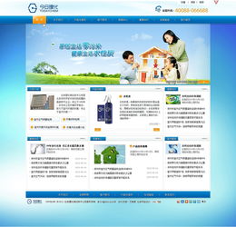 北京理化測(cè)試中心網(wǎng)站設(shè)計(jì) 科技感與專業(yè)性的完美融合