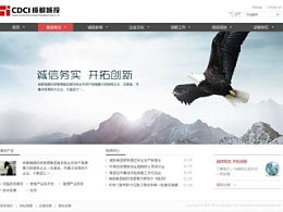 南方的設計之夢，北方的網站之魂——探秘ZCOOL北京網站設計之美