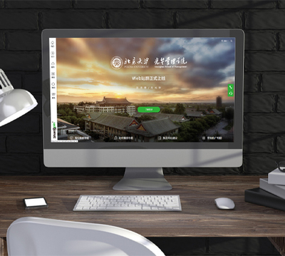 清晰主題在北京高端網站設計中的核心地位與價值