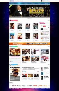 網思中國WebThink 北京網站設計的卓越實踐與行業標桿