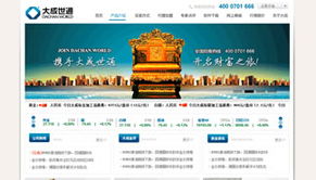 立方米網(wǎng)絡(luò) 北京網(wǎng)站建設(shè)的專業(yè)之選，品牌網(wǎng)站策劃與設(shè)計(jì)案例展示